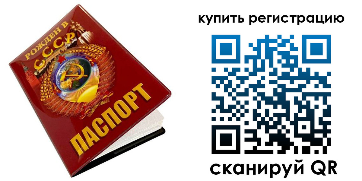 временная регистрация адрес в Кирсанове