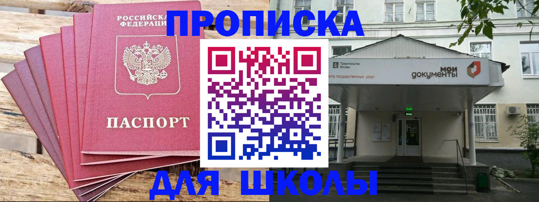 временная регистрация поиск в Кирсанове